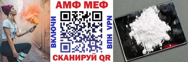 shop клад  ссылка на мегу ССЫЛКА  Безенчук  АМФ Premium 