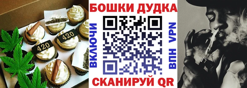 Cannafood марихуана  Безенчук 