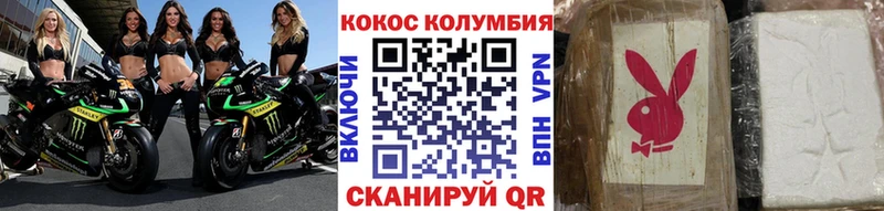 КОКАИН Эквадор  что такое   ссылка на мегу ссылка  Безенчук 