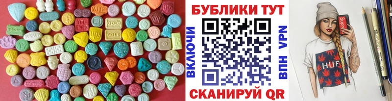 Ecstasy 280мг  KRAKEN ТОР  Безенчук 
