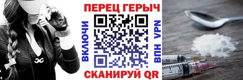 Героин герыч  Безенчук 