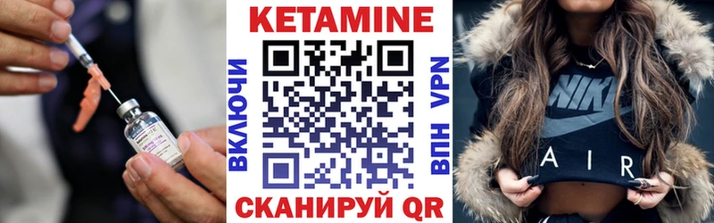 КЕТАМИН VHQ  цена наркотик  Безенчук 