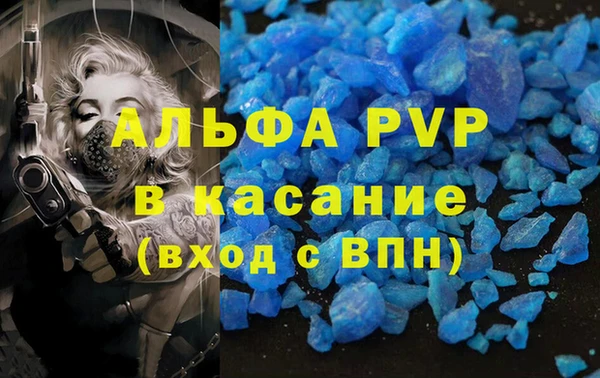 меф Верхний Тагил