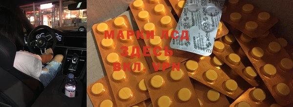 меф Верхний Тагил