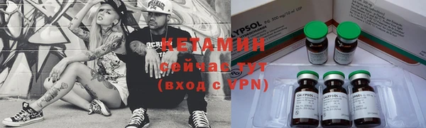 МДМА Верхнеуральск