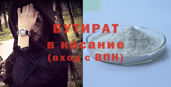 меф Верхний Тагил