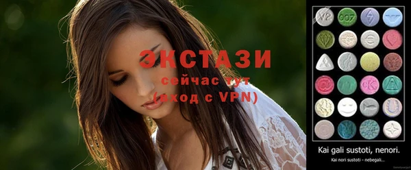 меф Верхний Тагил