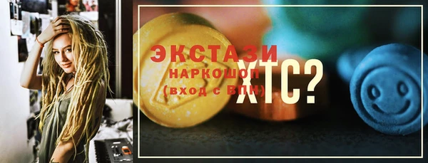 мескалин Верея