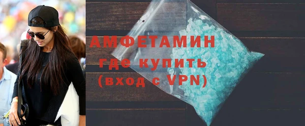 меф Верхний Тагил