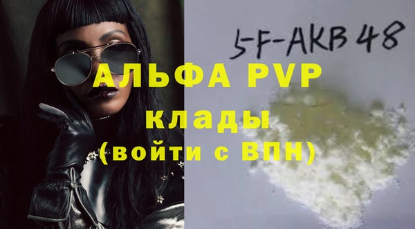 меф Верхний Тагил
