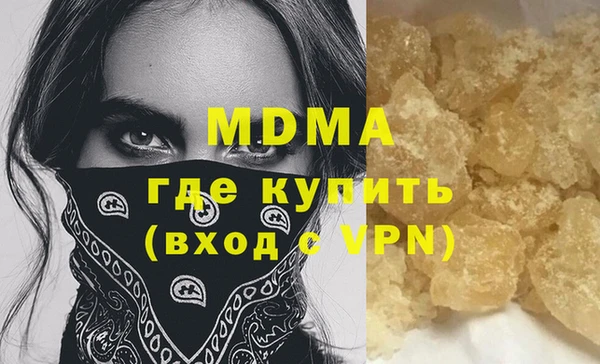 МДМА Верхнеуральск