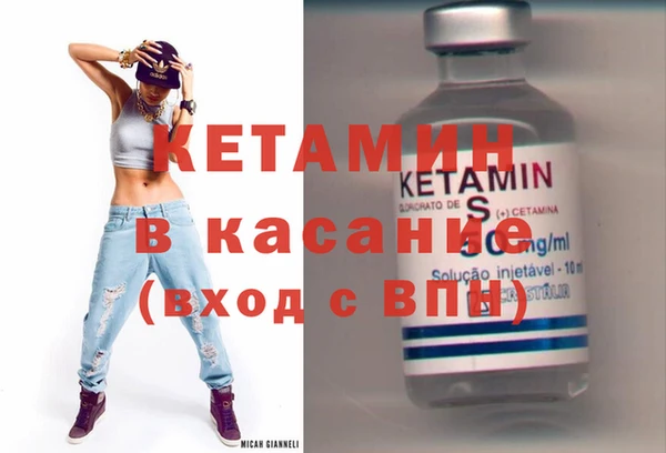 меф Верхний Тагил