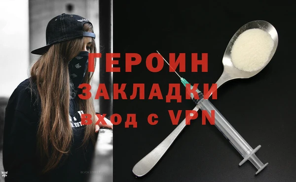 меф Верхний Тагил