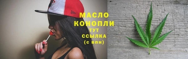 меф Верхний Тагил