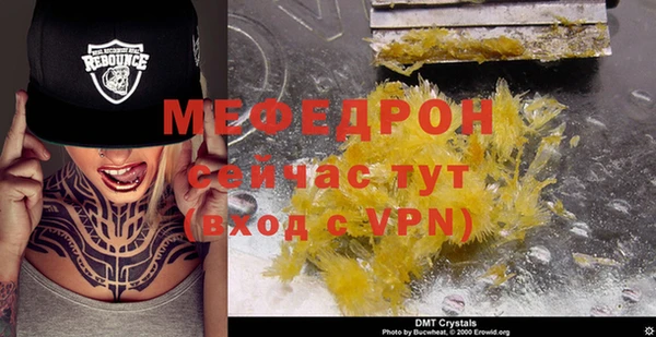 мескалин Верея