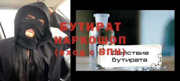 мескалин Верея