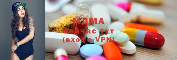 МДМА Верхнеуральск