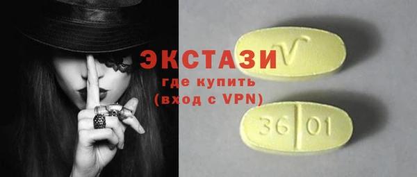 МДМА Верхнеуральск