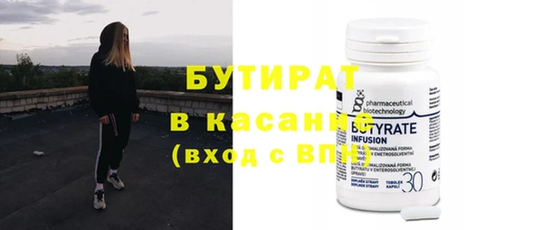 МДМА Верхнеуральск