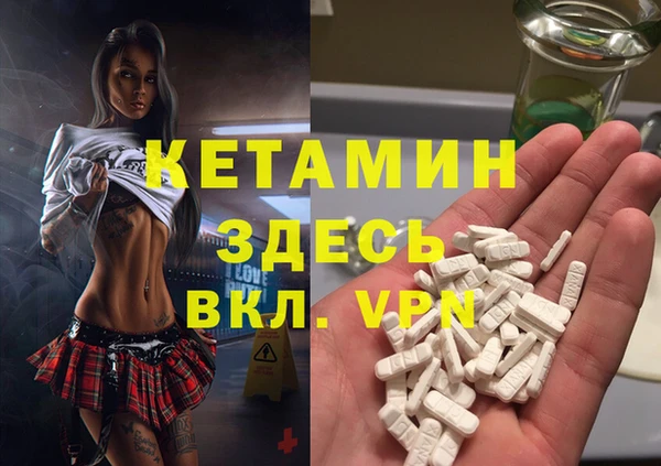 мескалин Верея