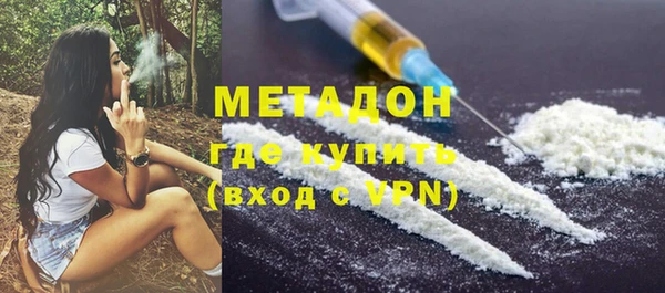 МДМА Верхнеуральск