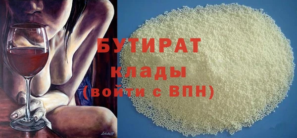 меф Верхний Тагил