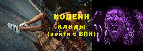 меф Верхний Тагил