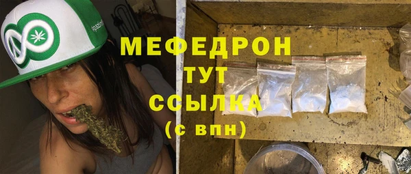меф Верхний Тагил
