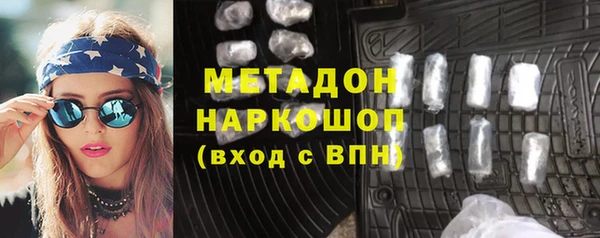 МДМА Верхнеуральск