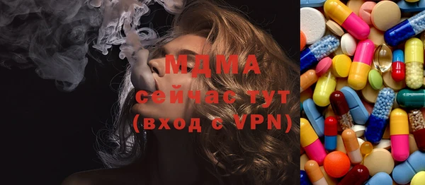 МДМА Верхнеуральск