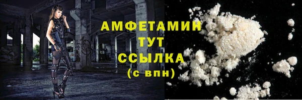 меф Верхний Тагил