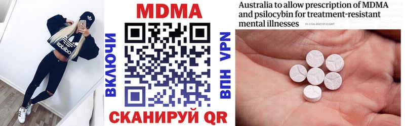МДМА crystal  Безенчук 