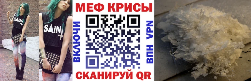 Мефедрон mephedrone  Безенчук 