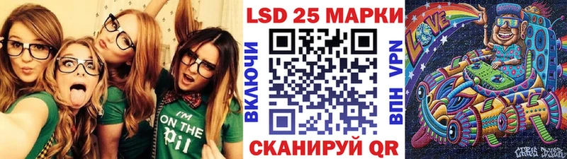 Марки N-bome 1500мкг Безенчук